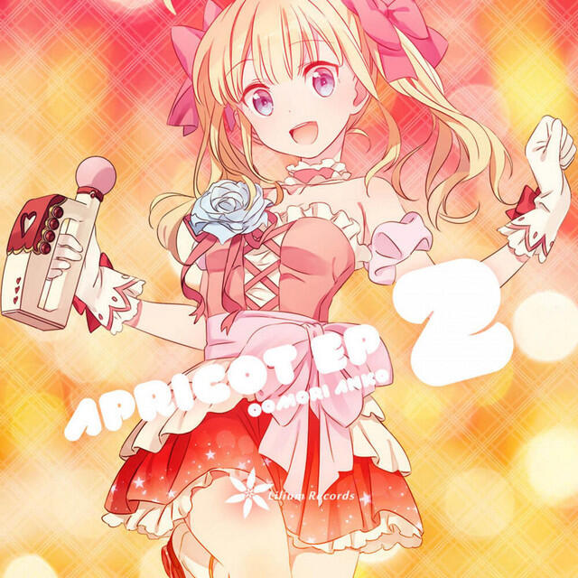 Релиз Apricot Jam