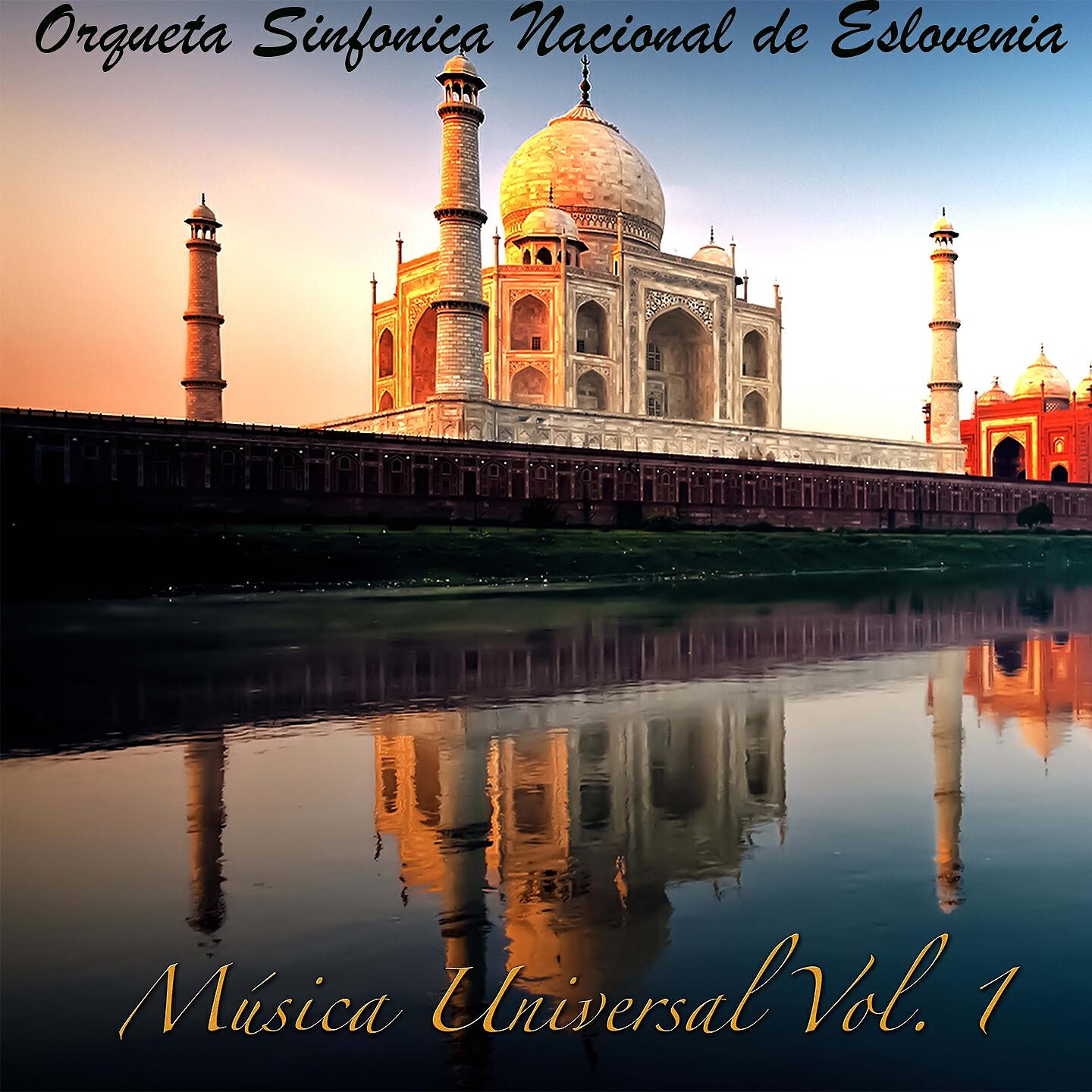 Релиз Musica Universal Vol 1