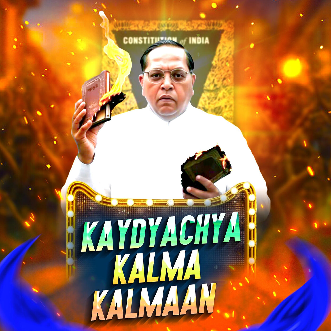 Релиз Kaydyachya Kalma Kalmaan