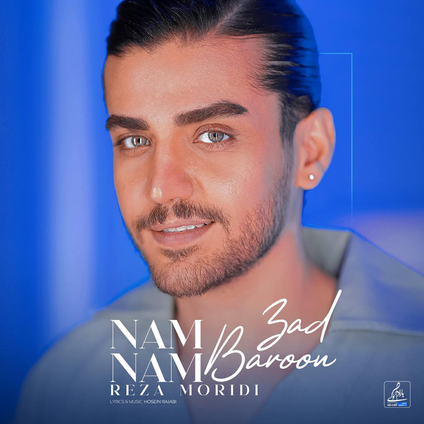 Релиз Nam Nam Baroon Zad