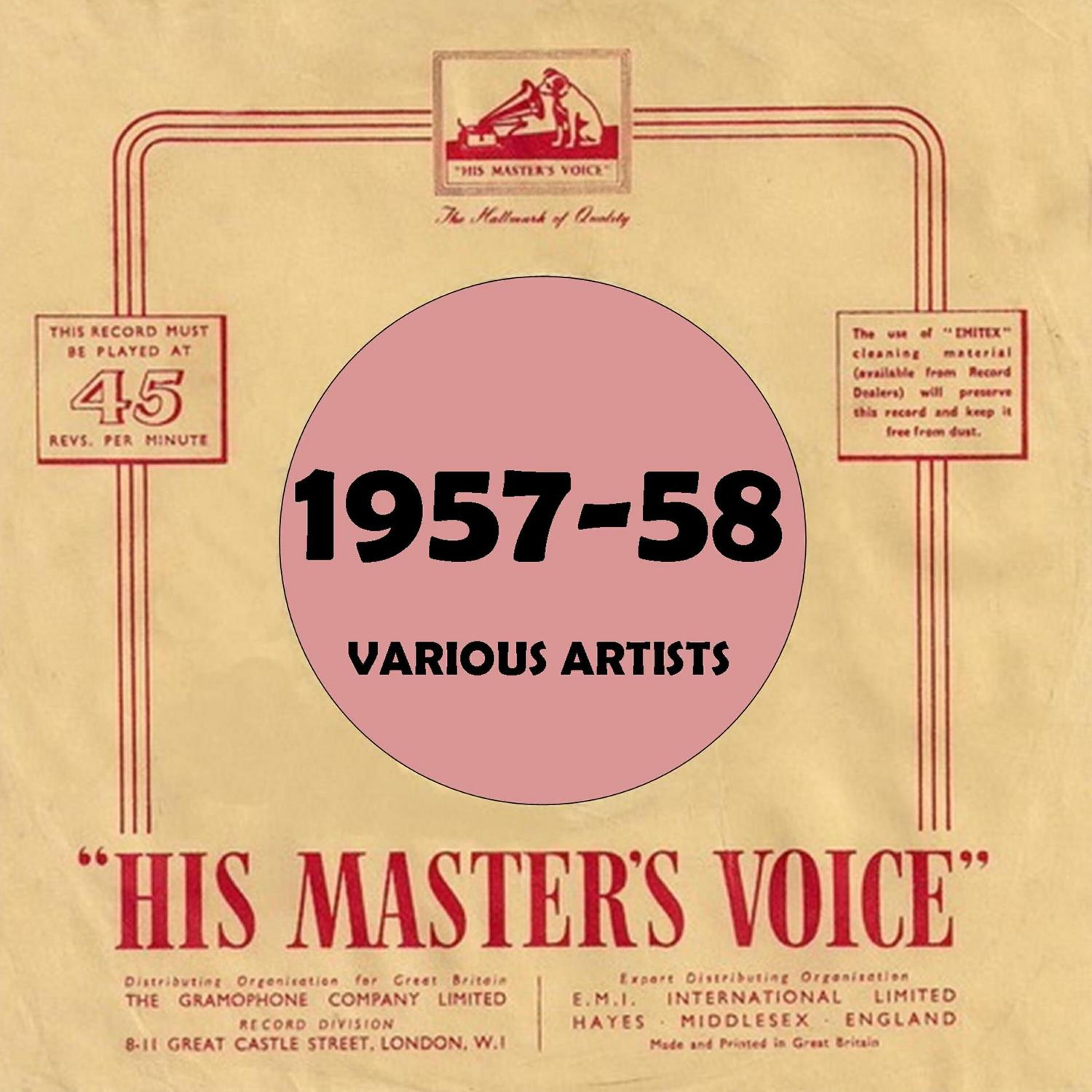 Релиз HMV 1957-58