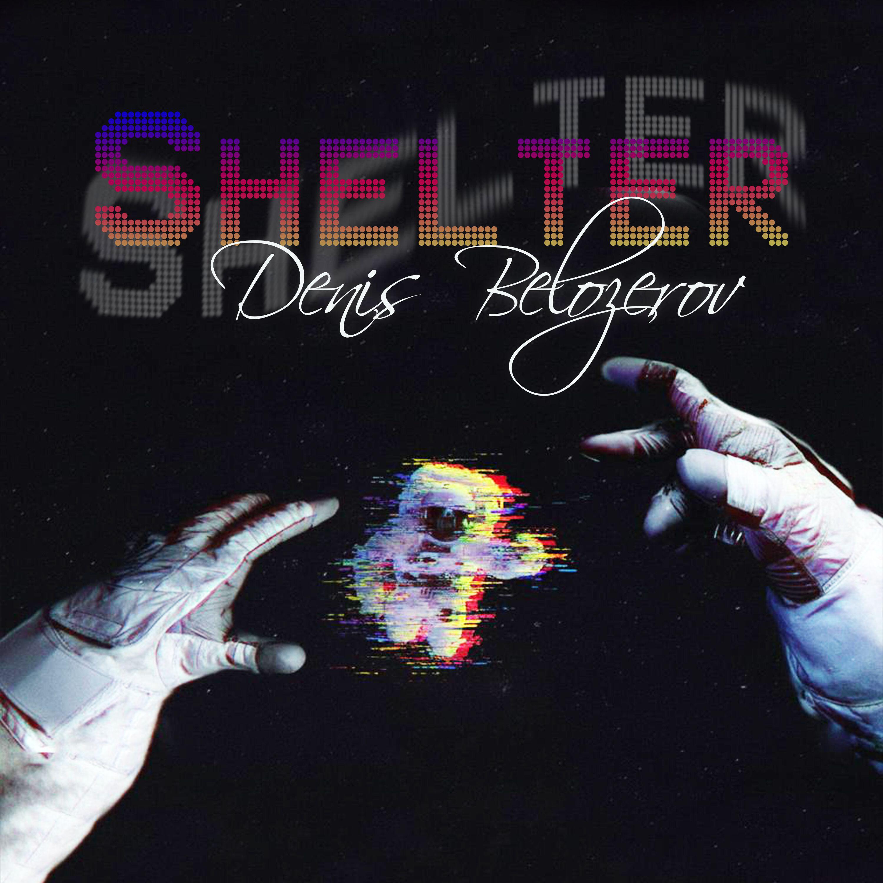 Релиз Shelter