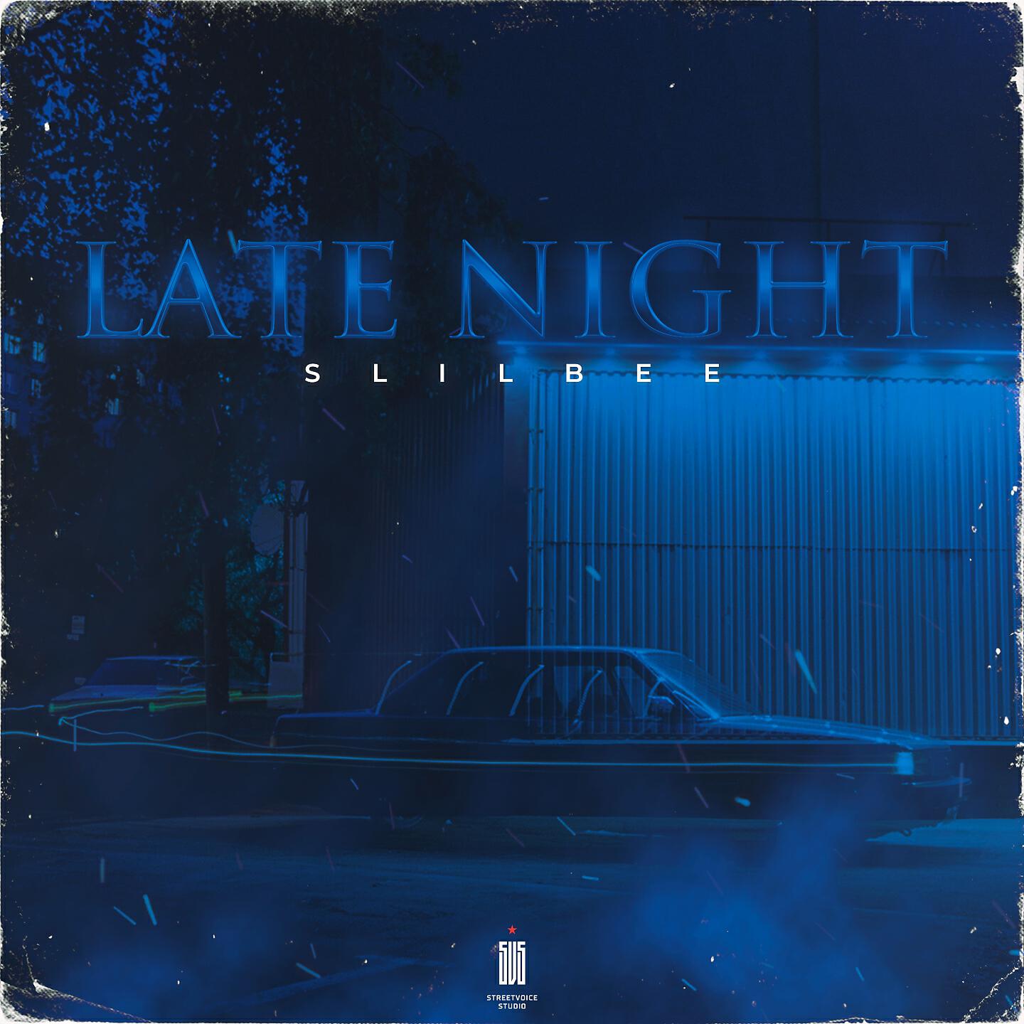Релиз Late Night