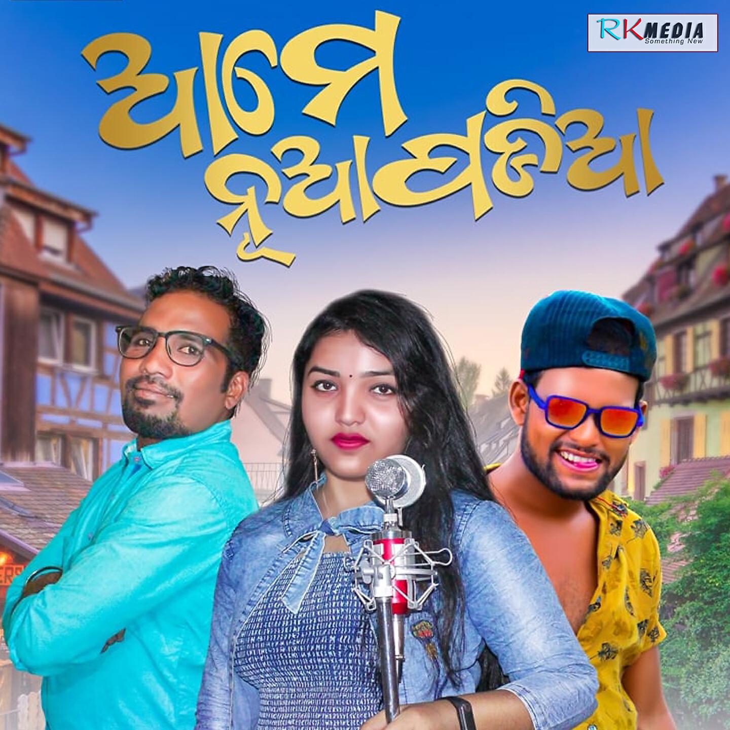 Релиз Ame Nuapadia Return
