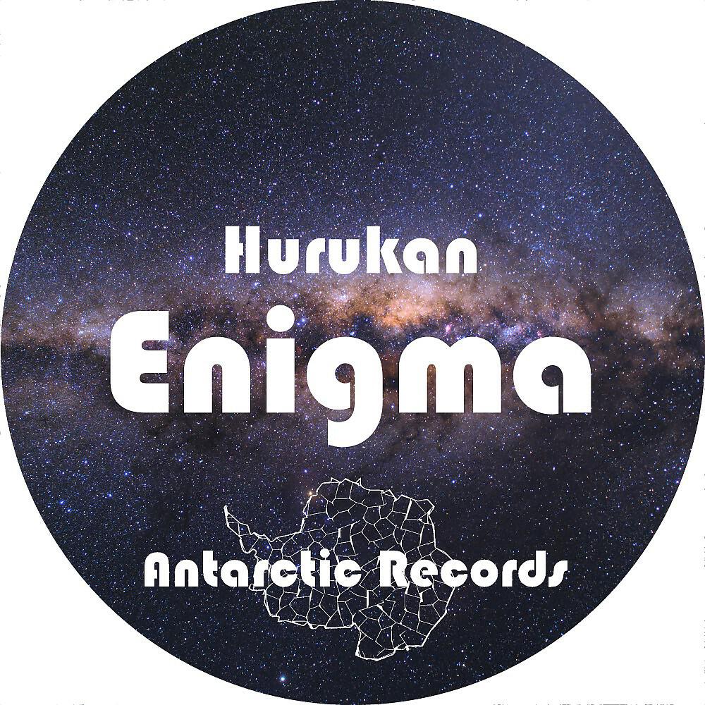 Релиз Enigma