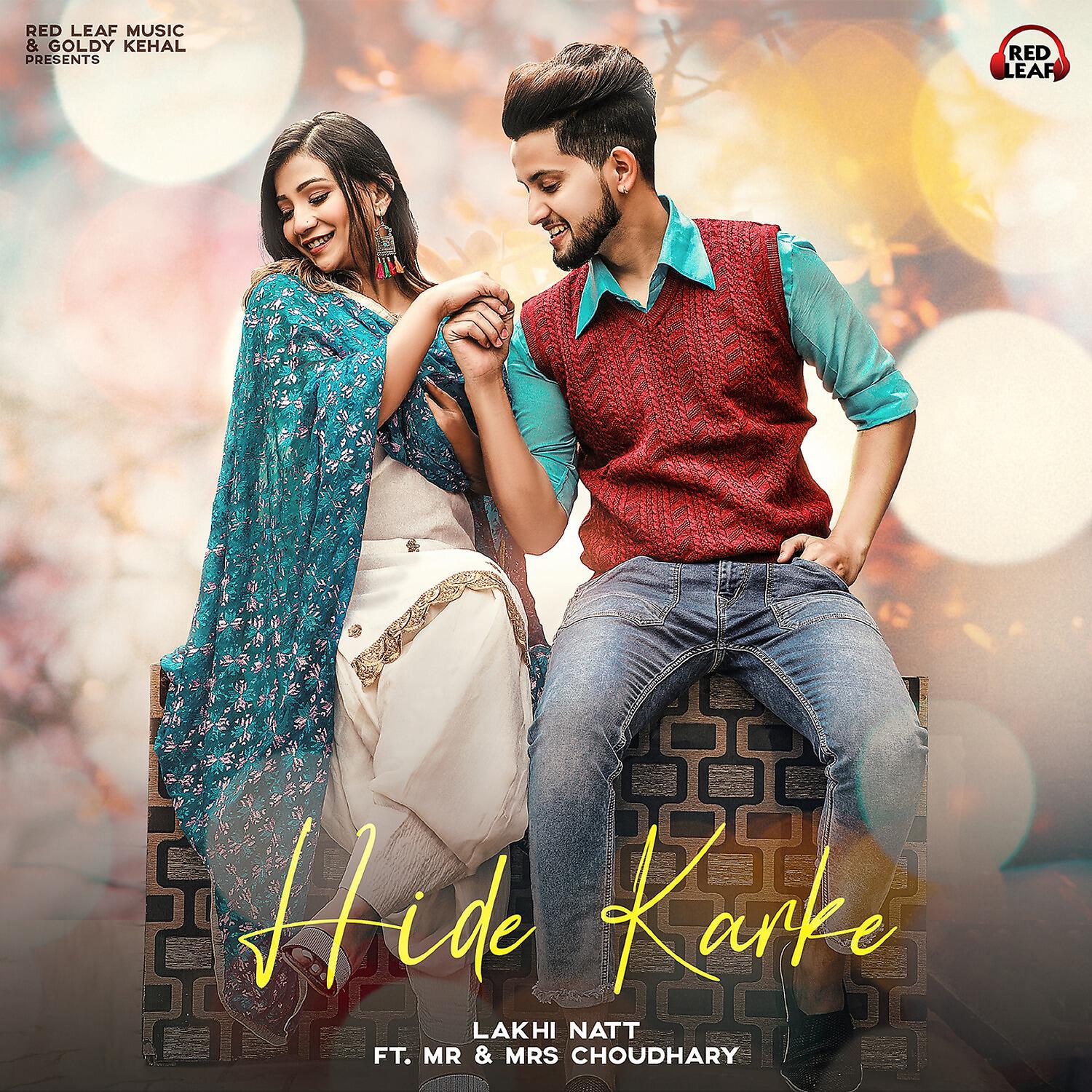 Релиз Hide Karke