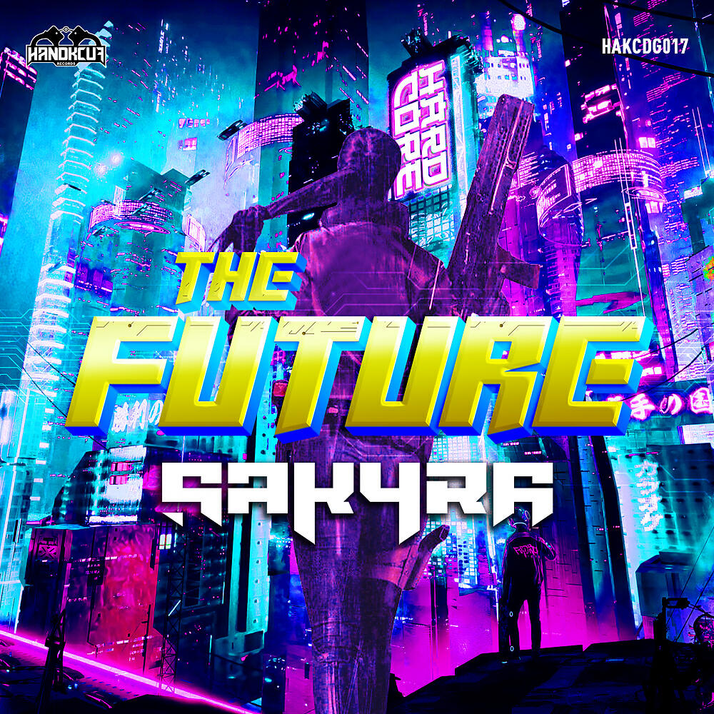Релиз The Future