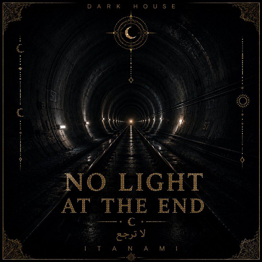 Релиз No Light at the End