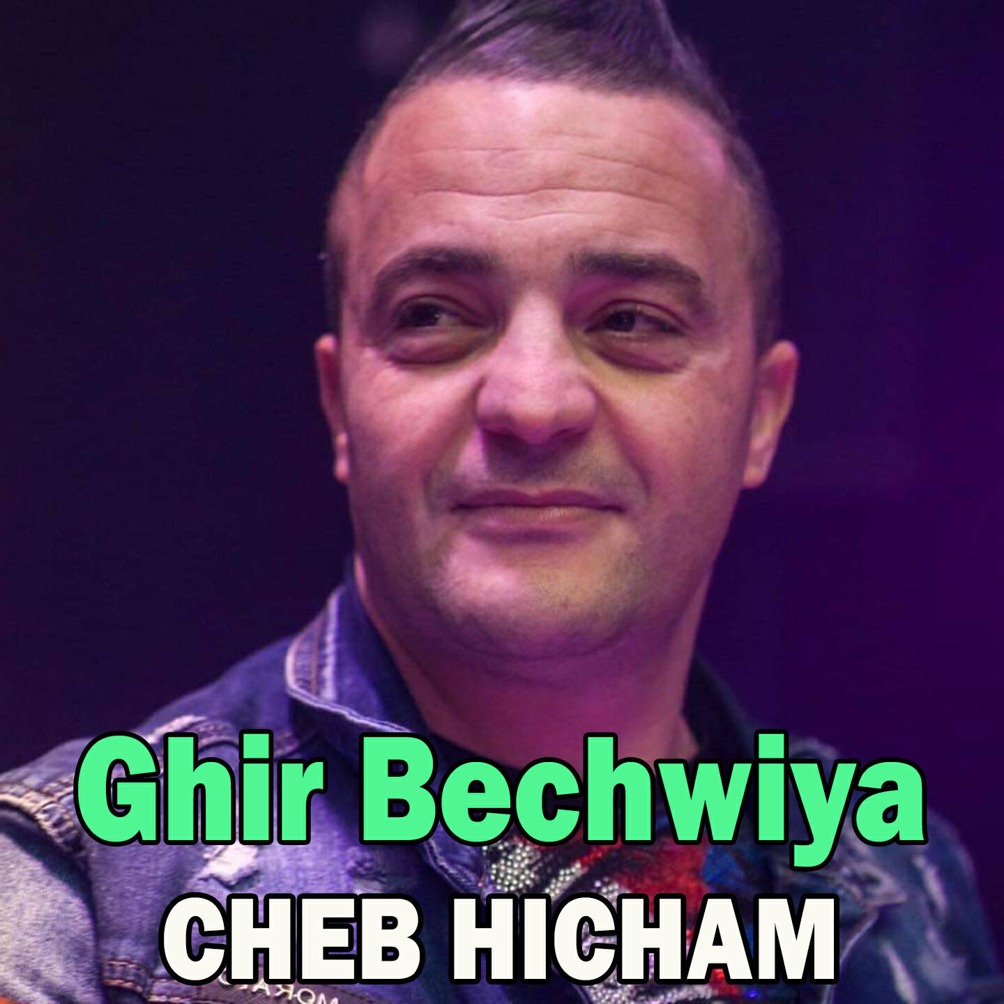 Релиз Ghir Bechwiya