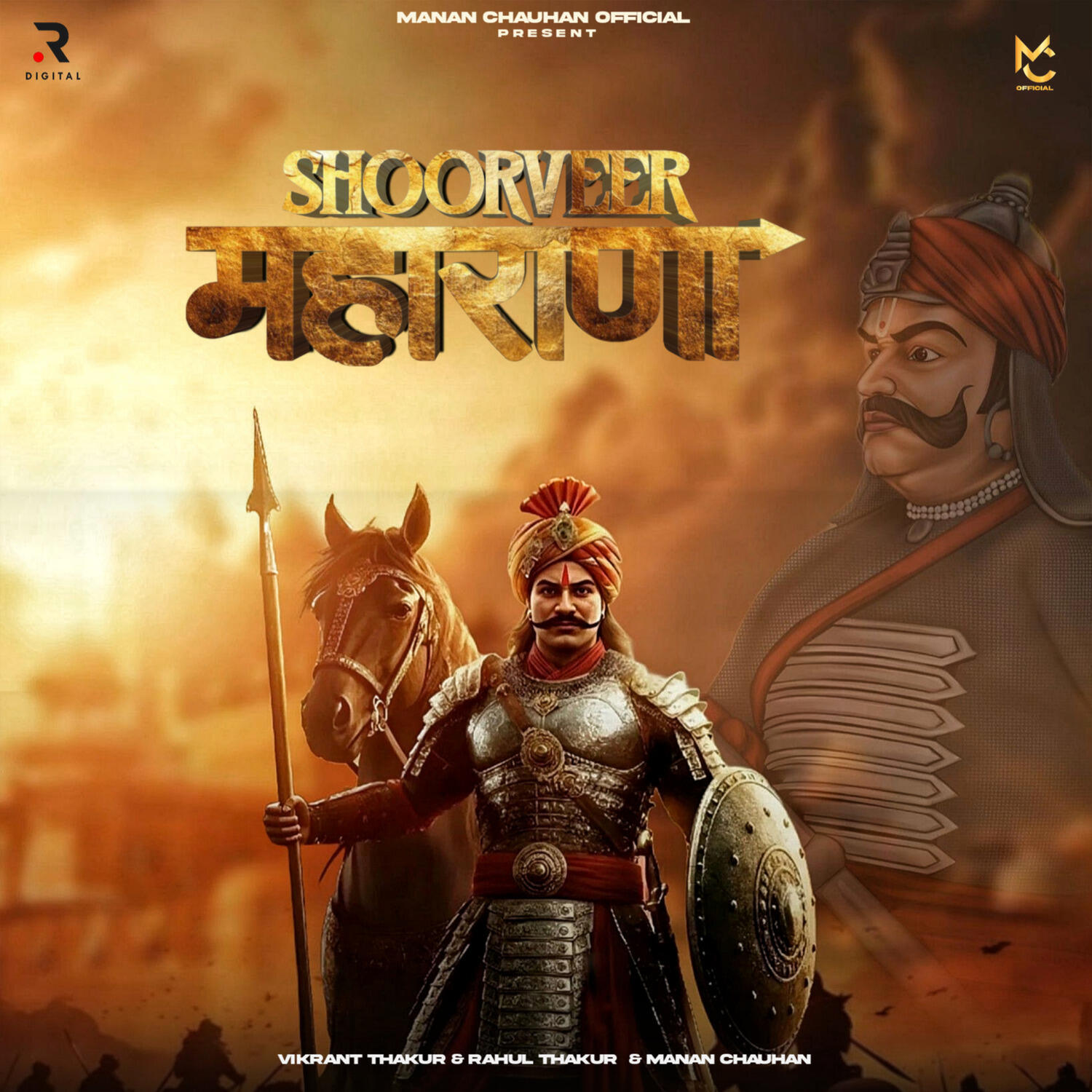 Релиз Shoorveer Maharana