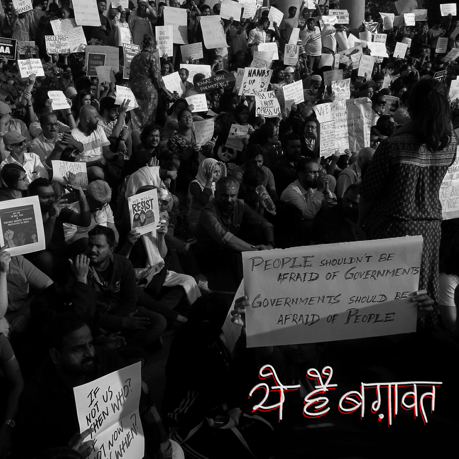 Релиз Ye Hai Baghawat