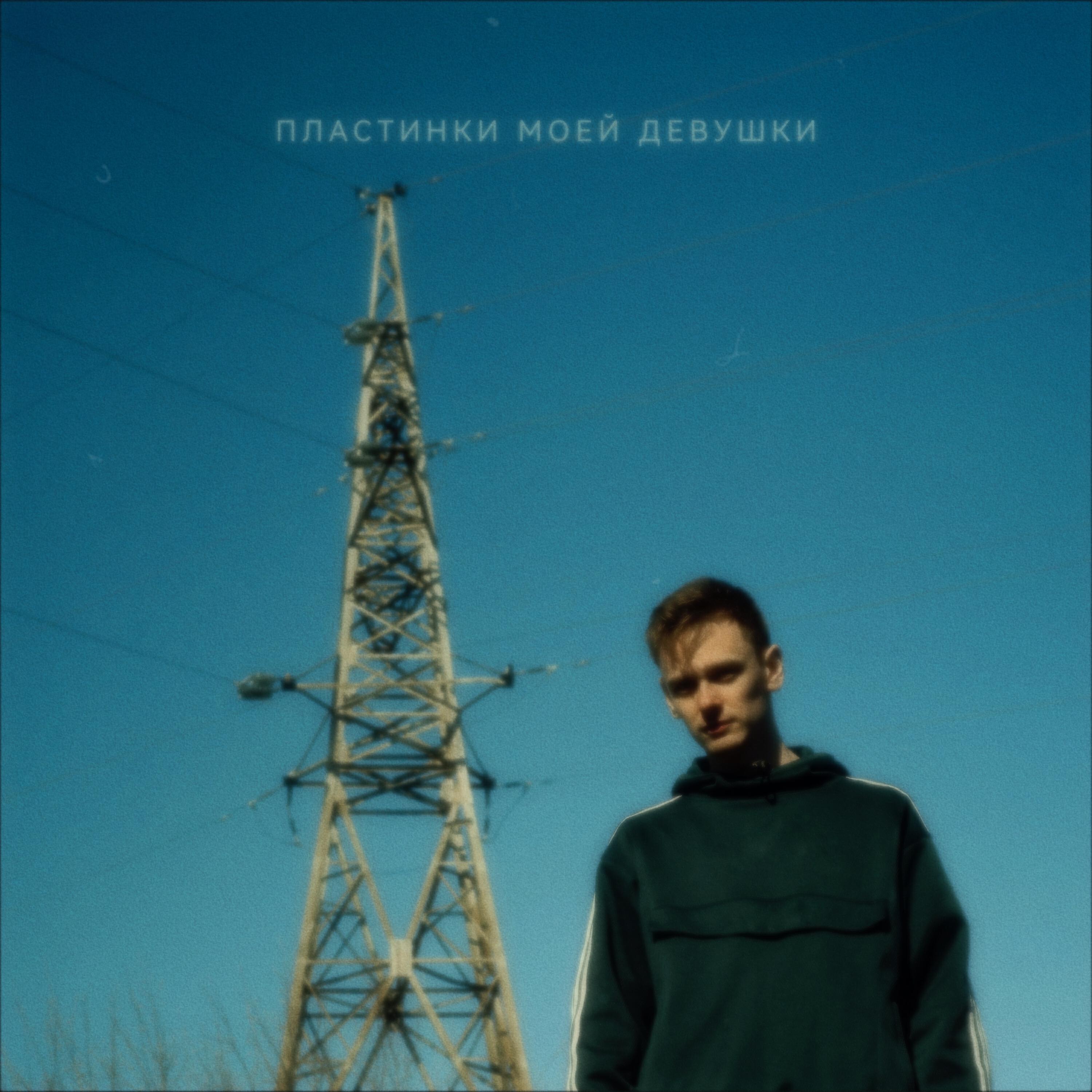 Постер альбома картинки