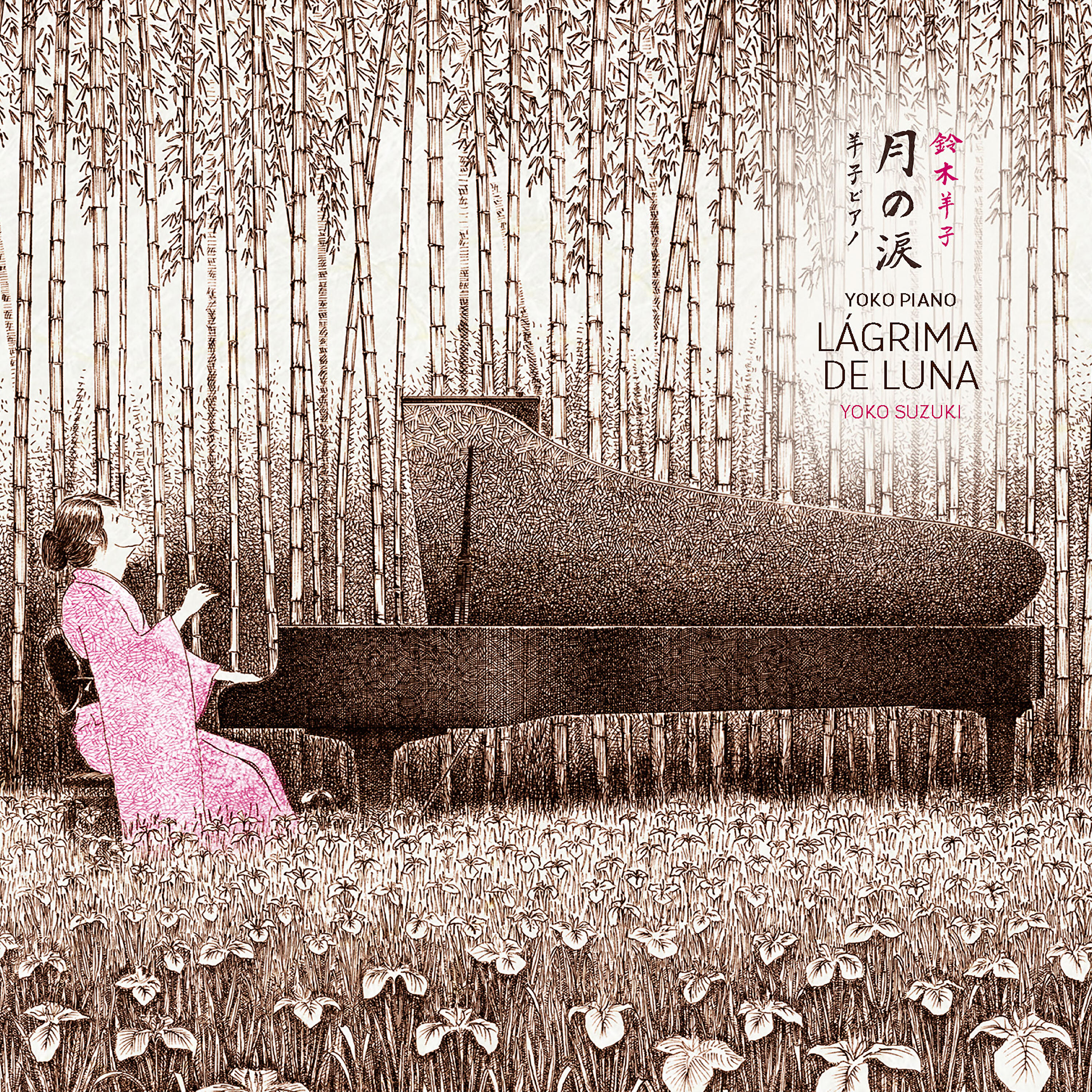 Релиз Yoko Piano - Lágrima de Luna
