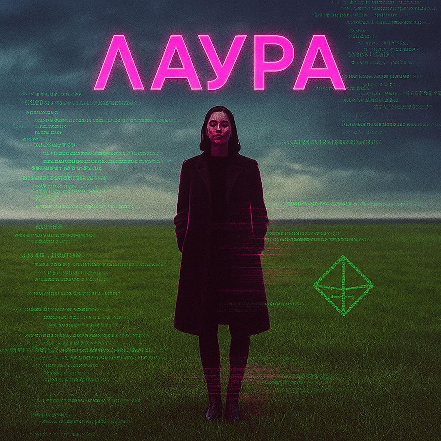 Релиз Лаура