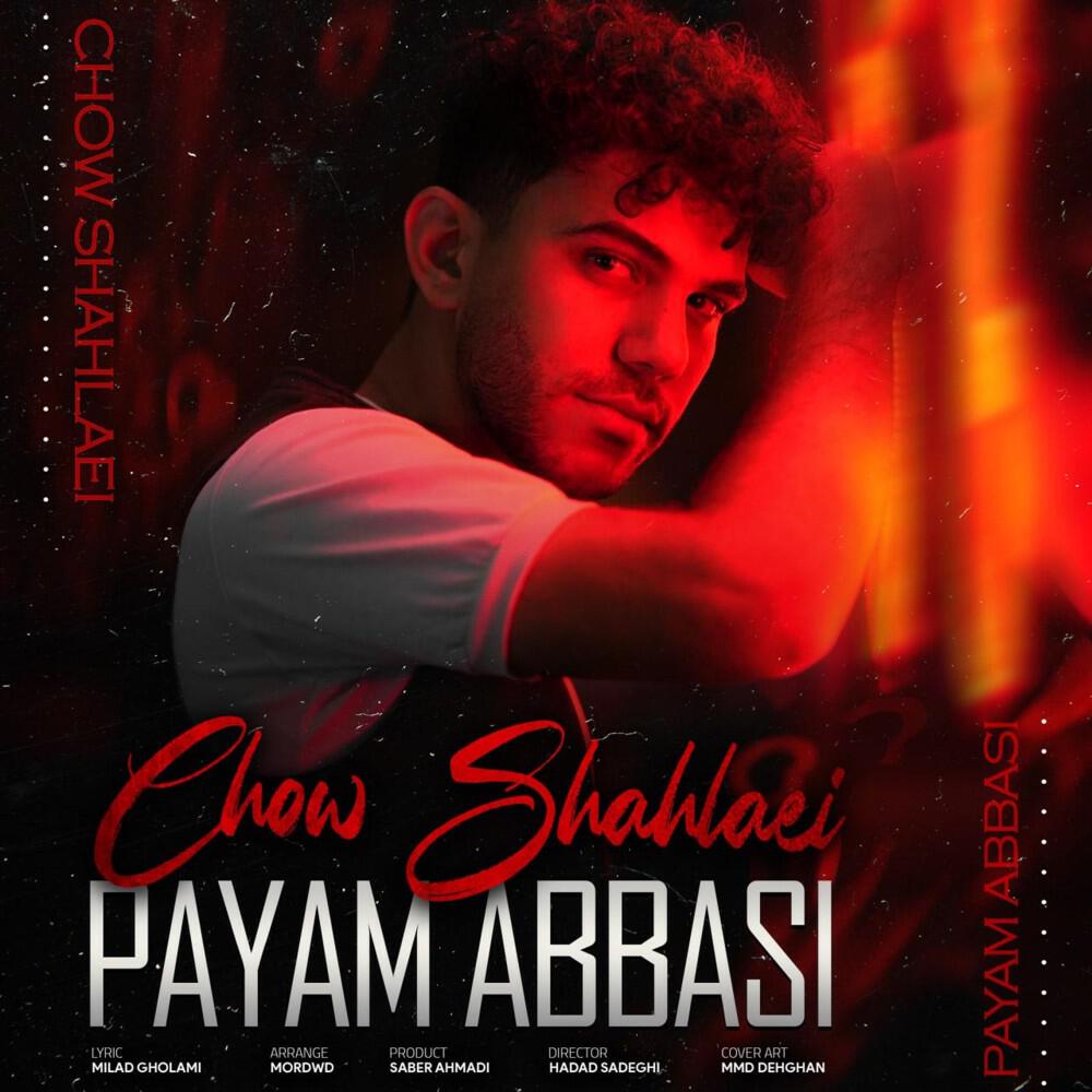 Релиз Chaw Shahlaei