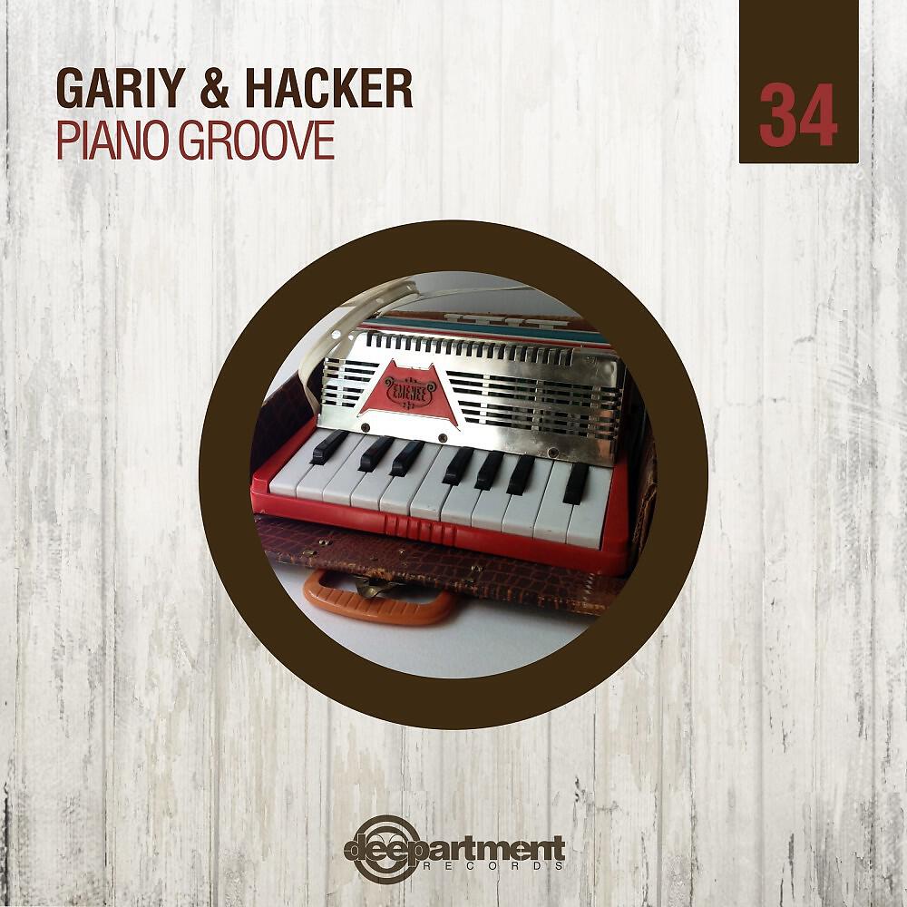 Релиз Piano Groove (Original Mix)