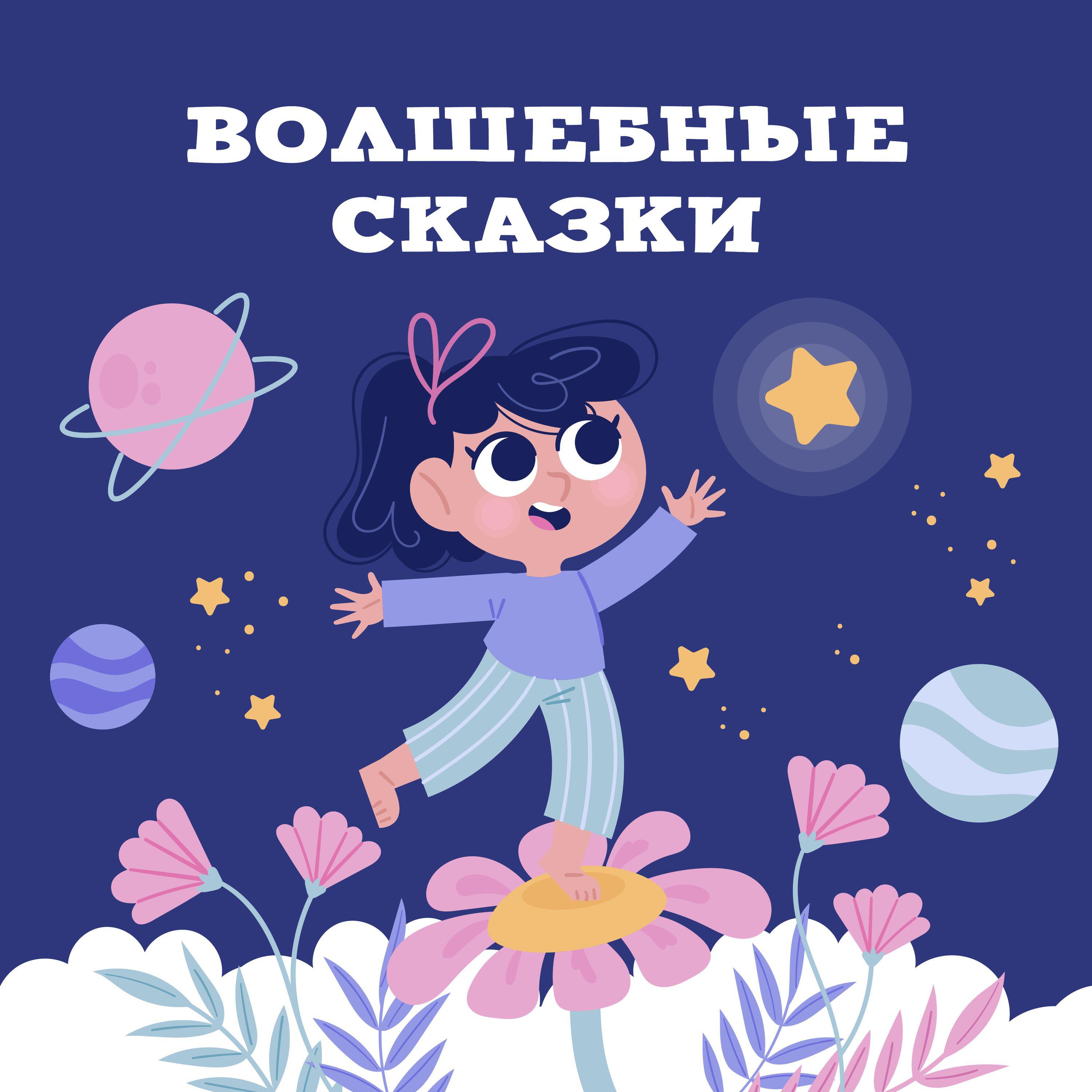 Книжки Малышки