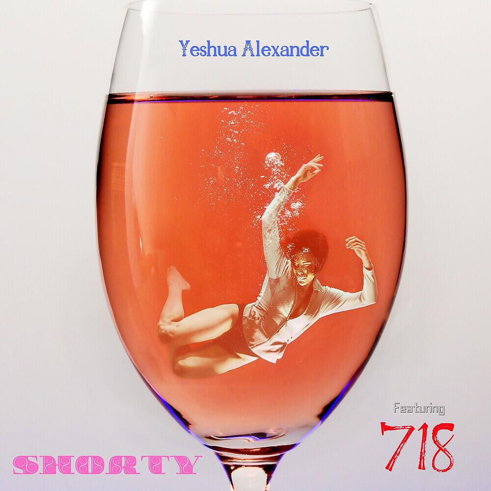 Релиз Shorty