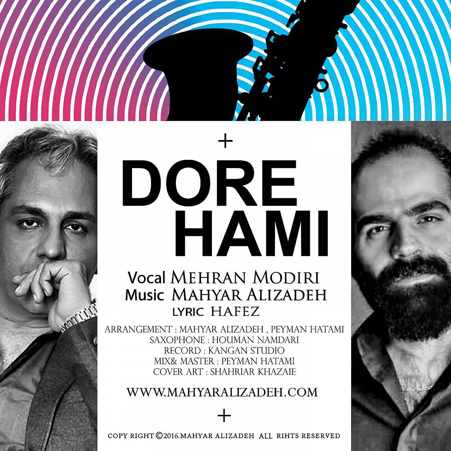 Релиз Dorehami