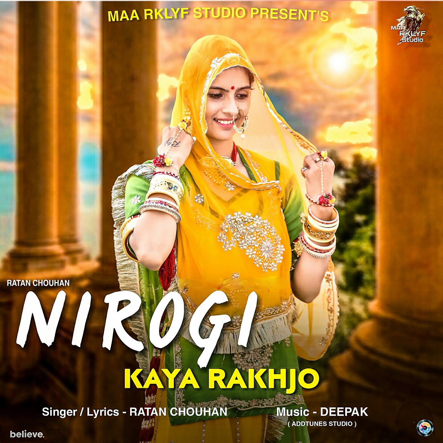 Релиз NIROGI KAYA RAKHJO