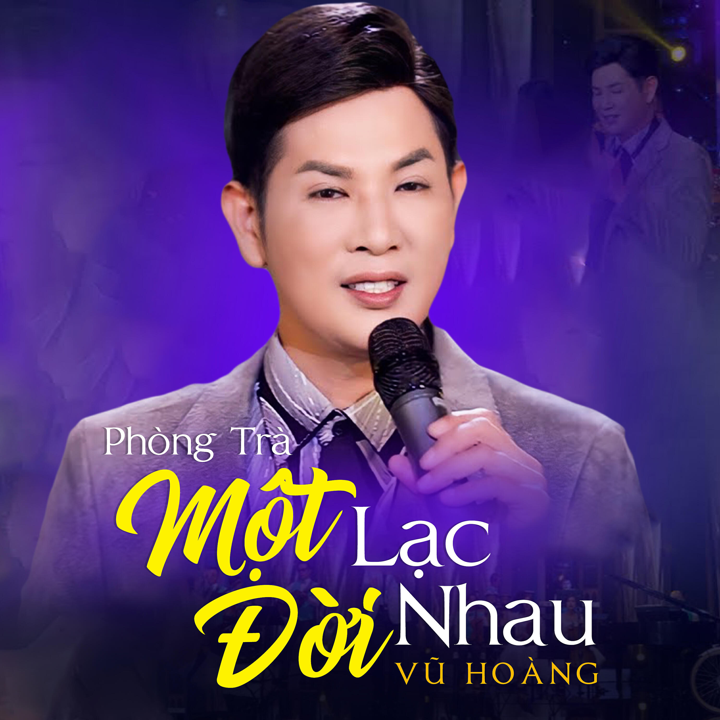 Vũ Hoàng