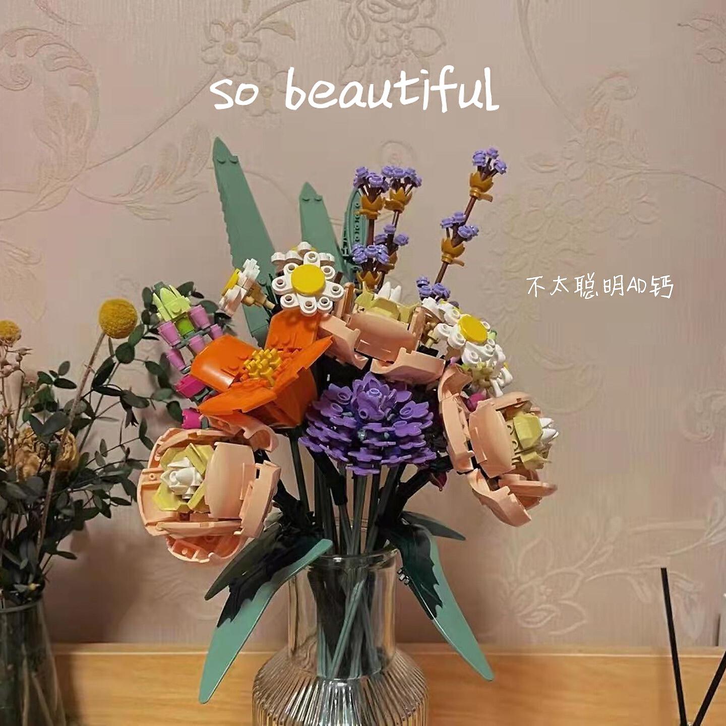 Релиз So Beautiful