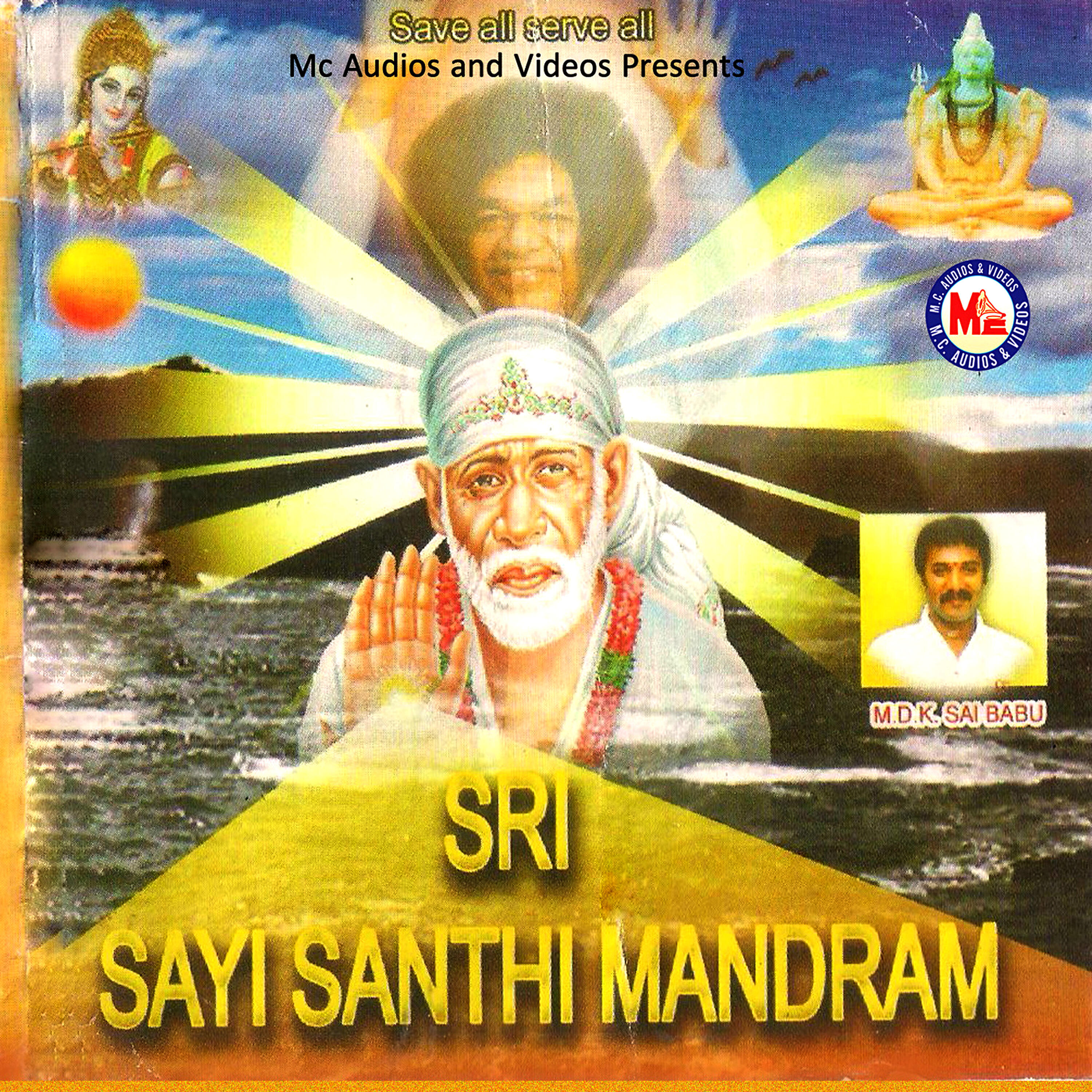 Релиз Sri Sayi Santhi Mandram