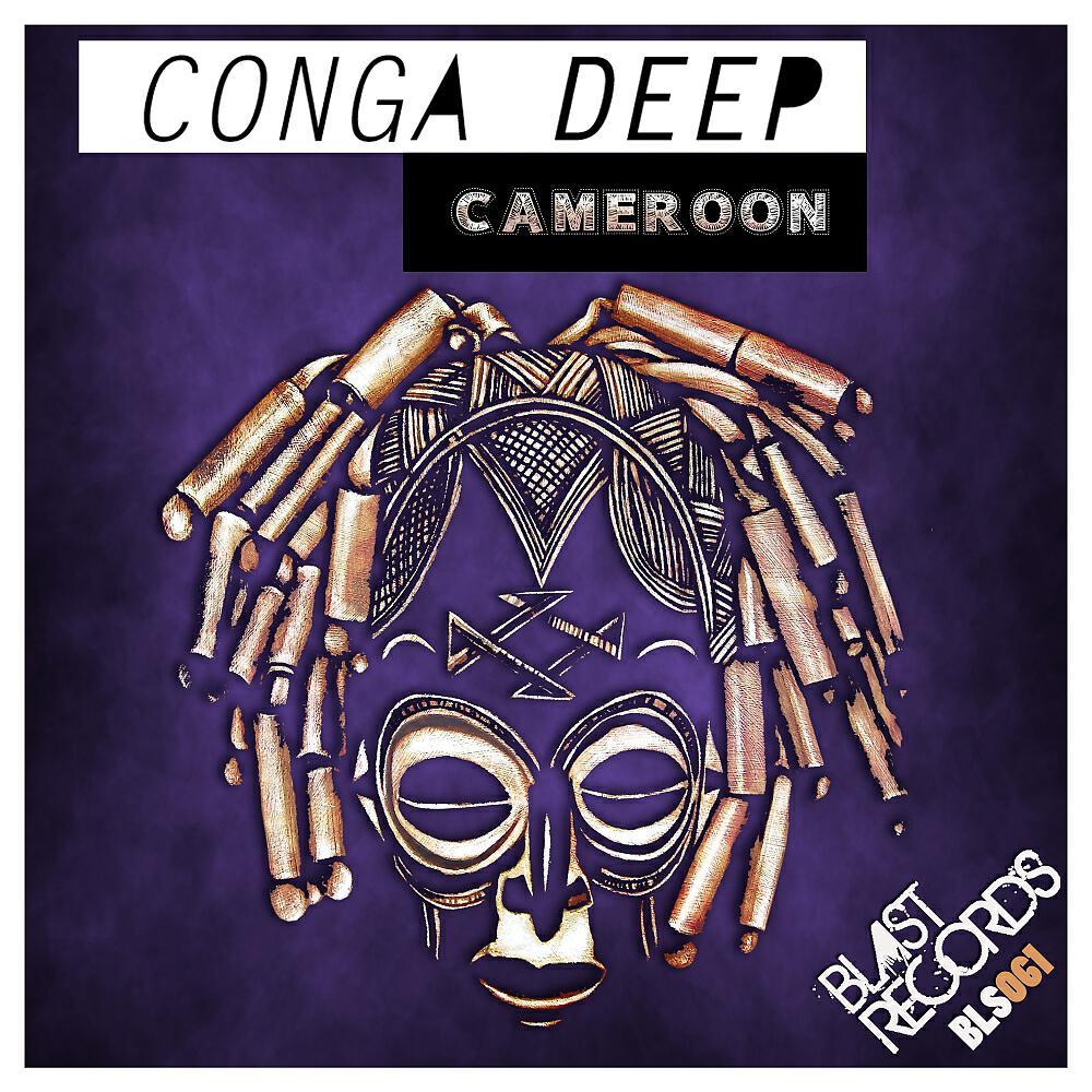 Релиз Cameroon
