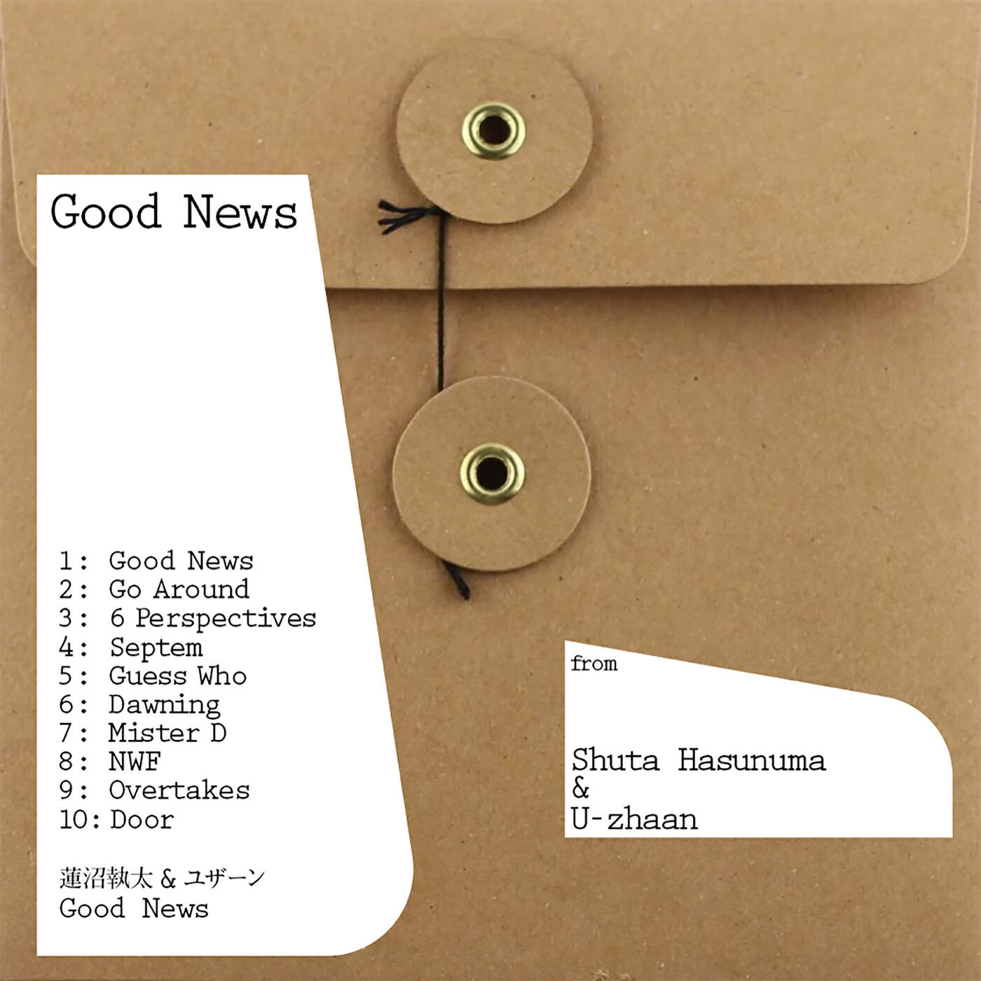 Релиз Good News