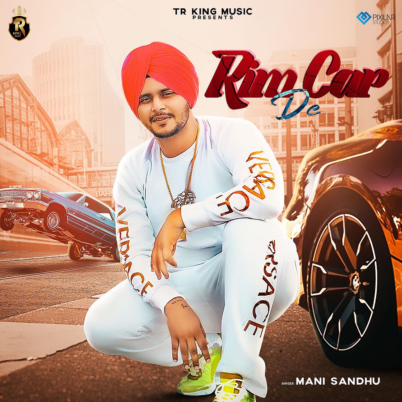 Релиз Rim Car De