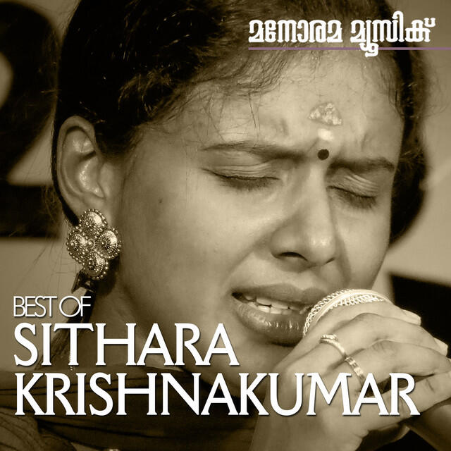 Релиз Hits of Sithara