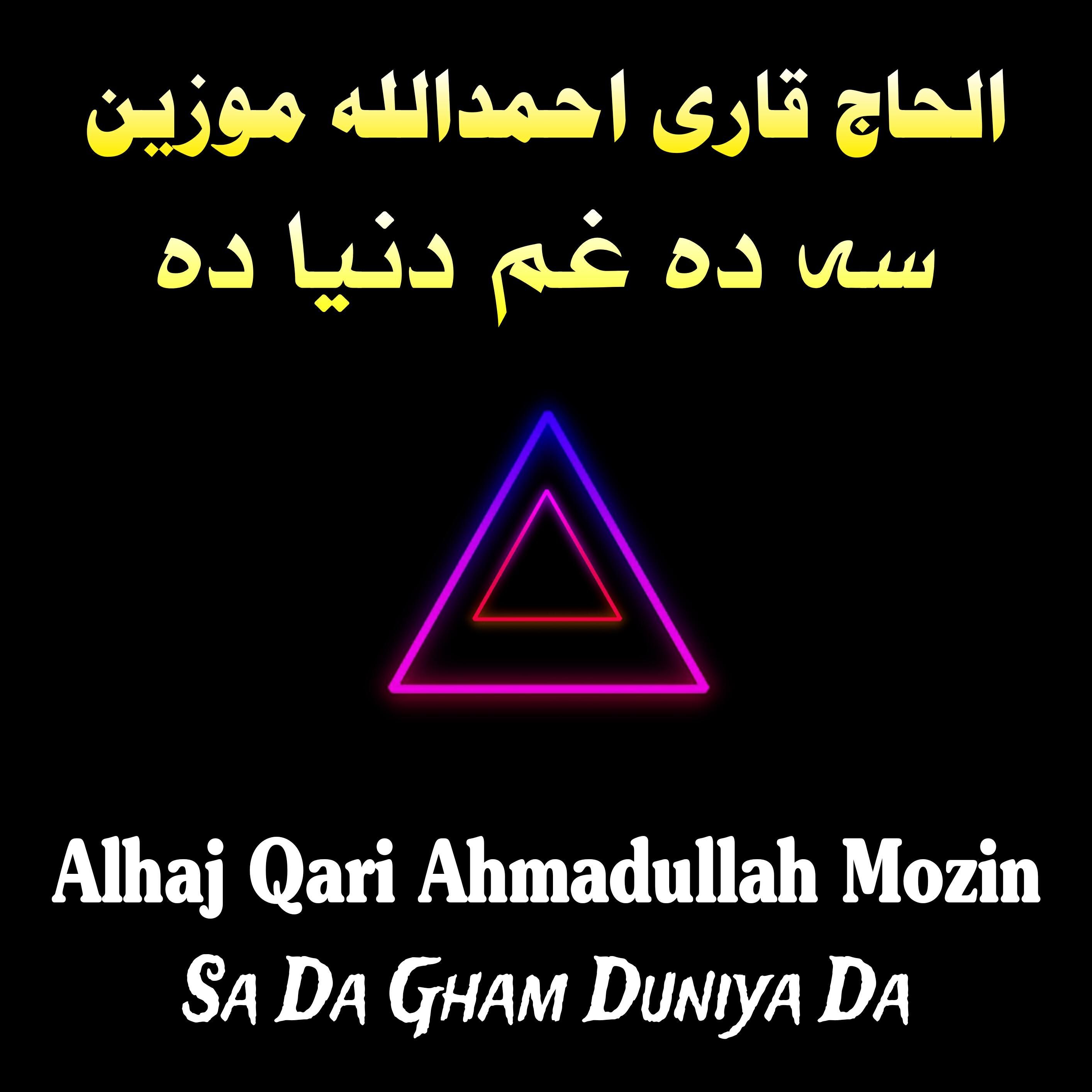 Релиз Sa Da Gham Duniya Da