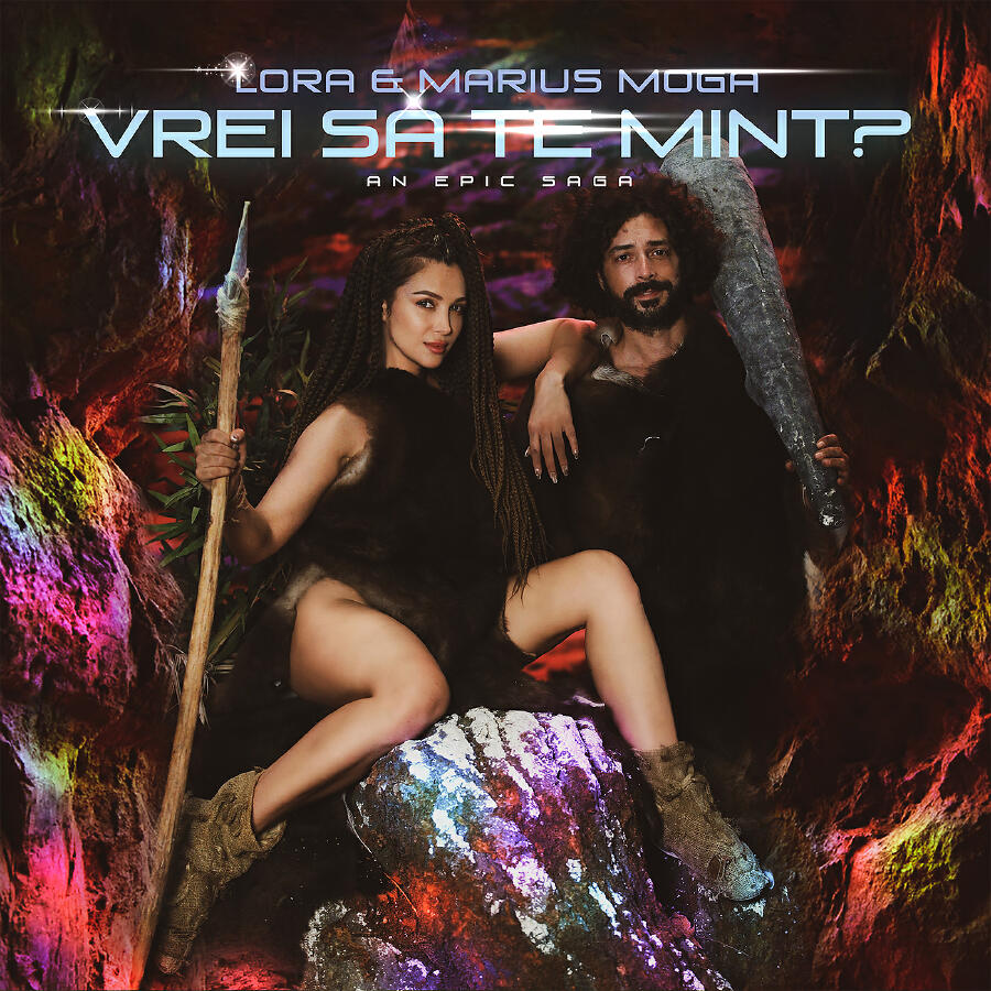 Волна по релизу