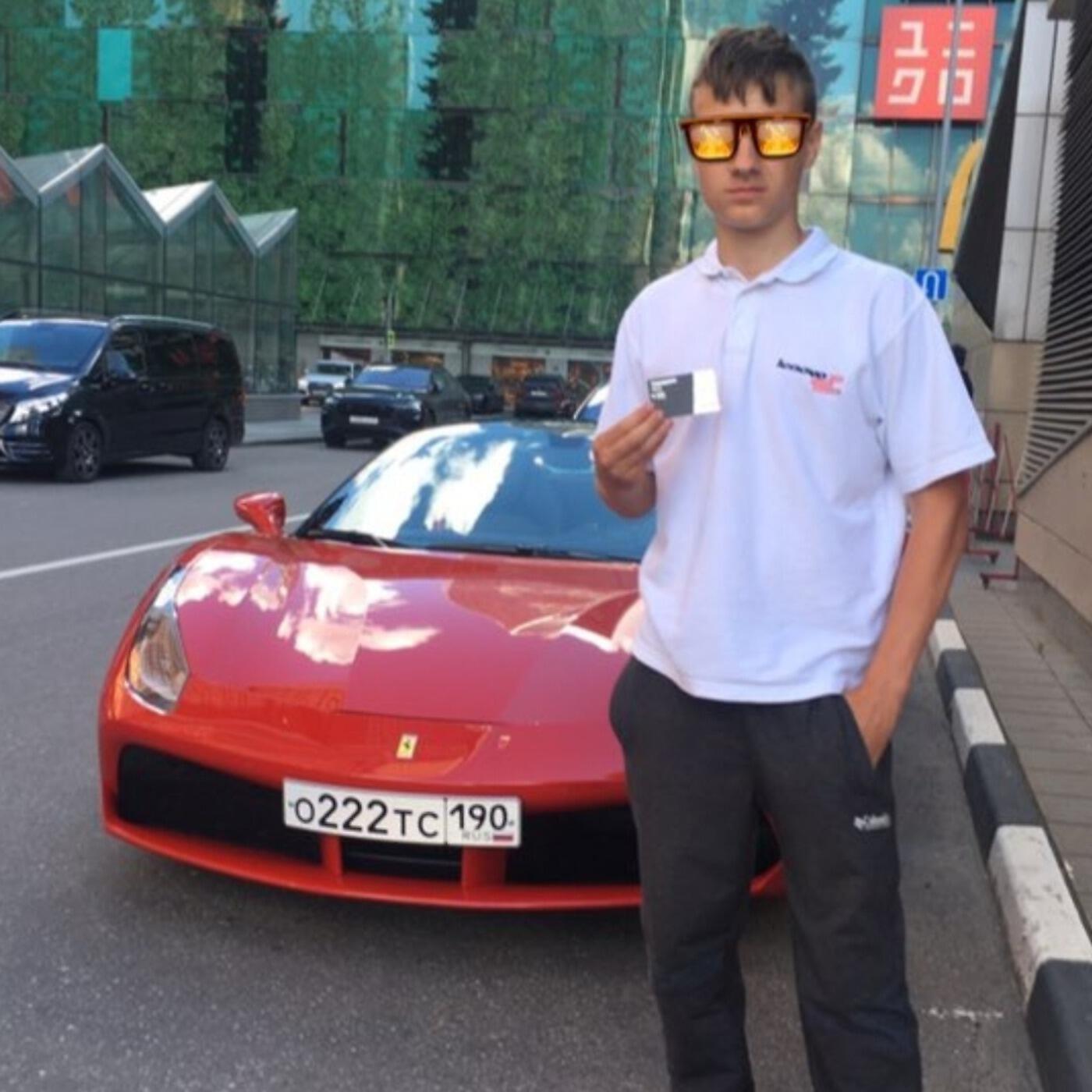 Илюша Фаер