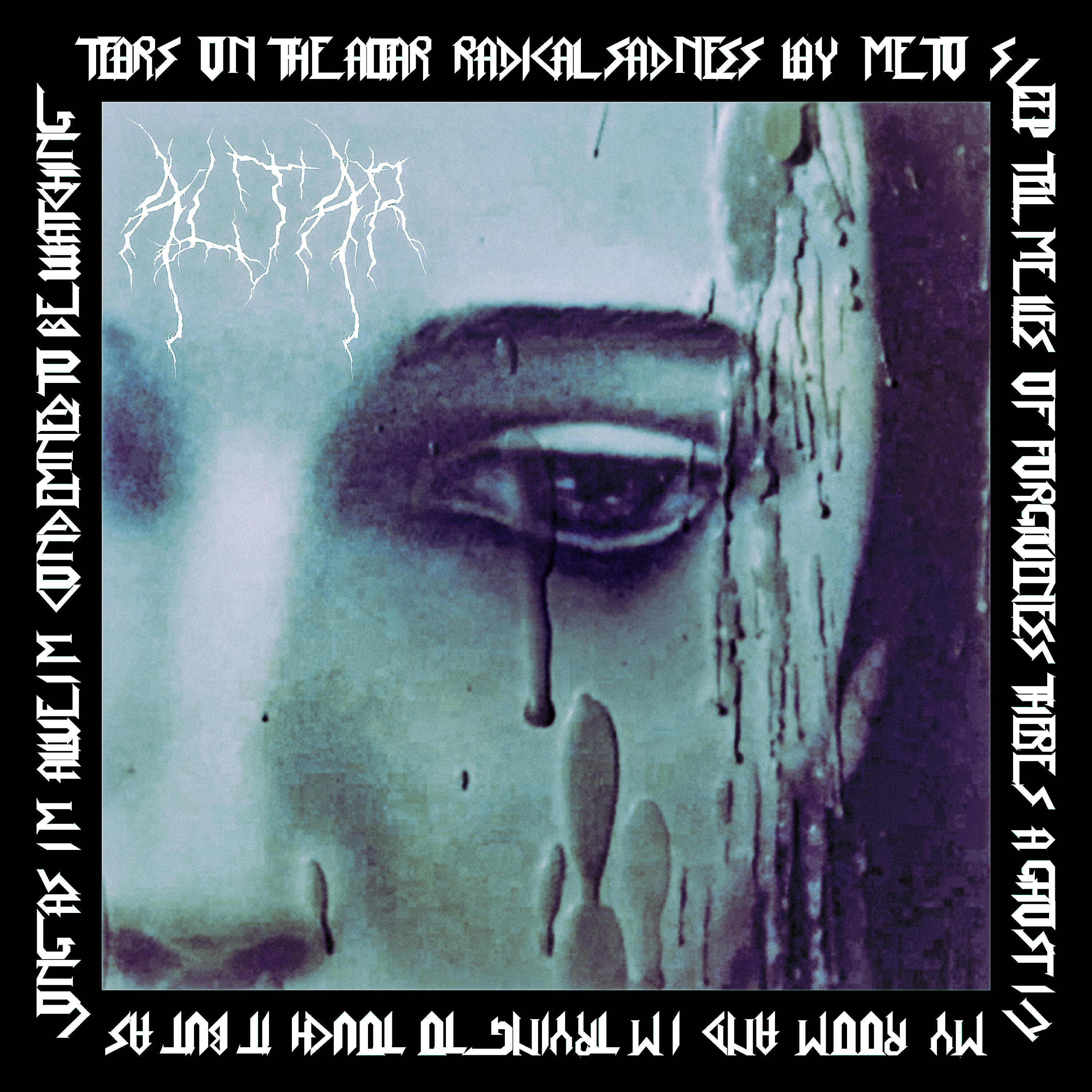 Релиз altar