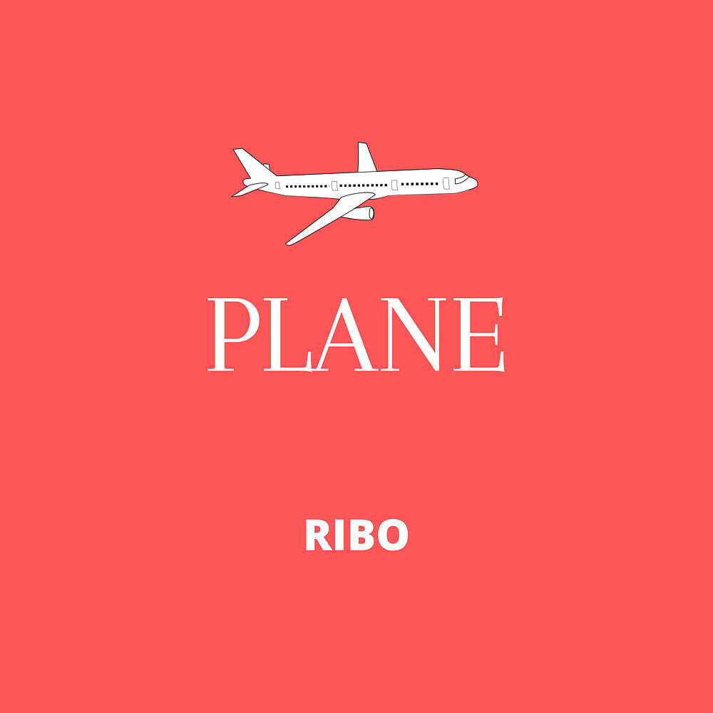 Релиз Plane