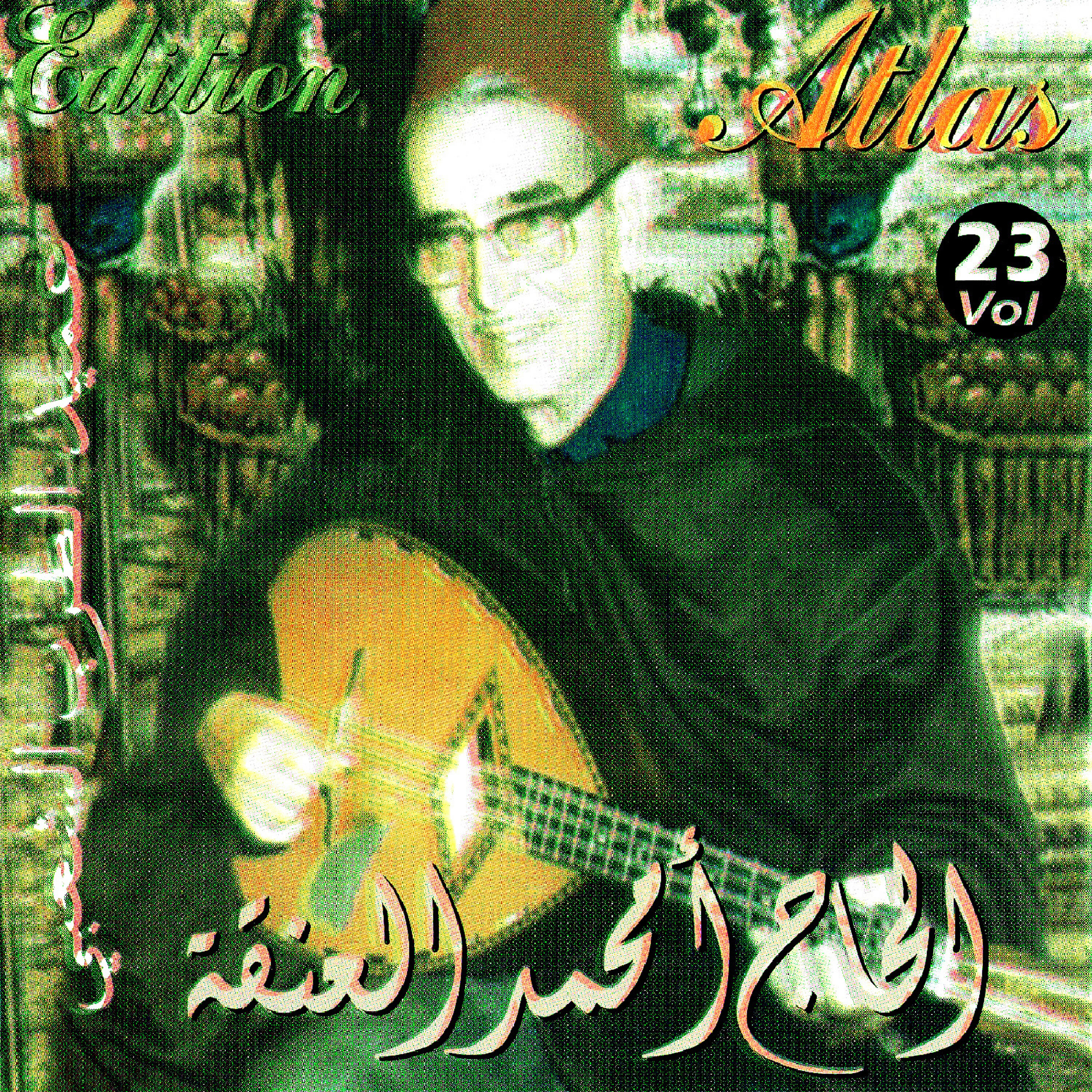 Релиз Le doyen de la chanson Chaabi, Vol. 23