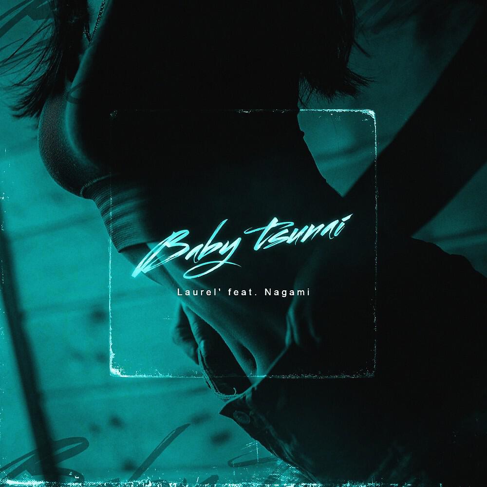Релиз Baby tsunai (Prod. Badlamit)