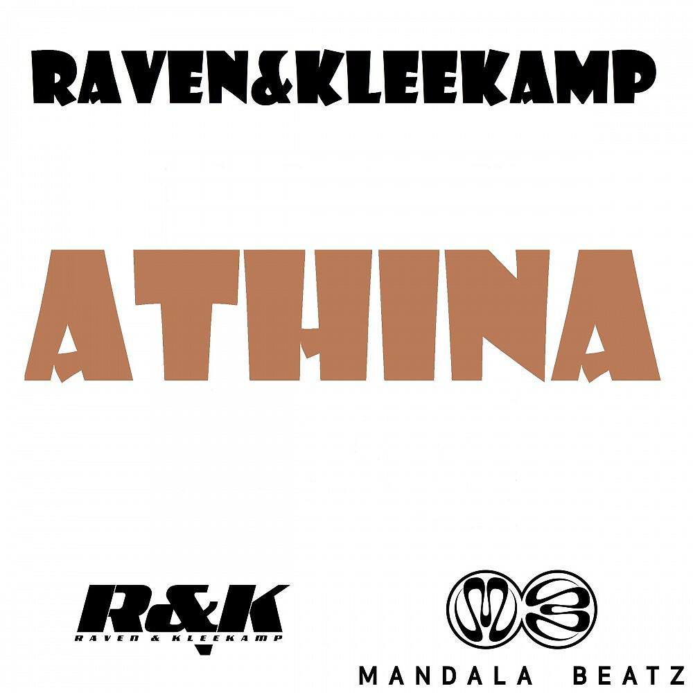 Релиз Athina