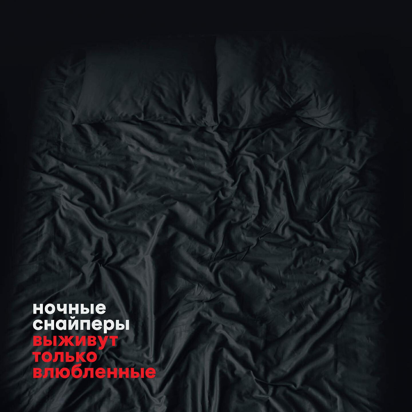 Волна по треку