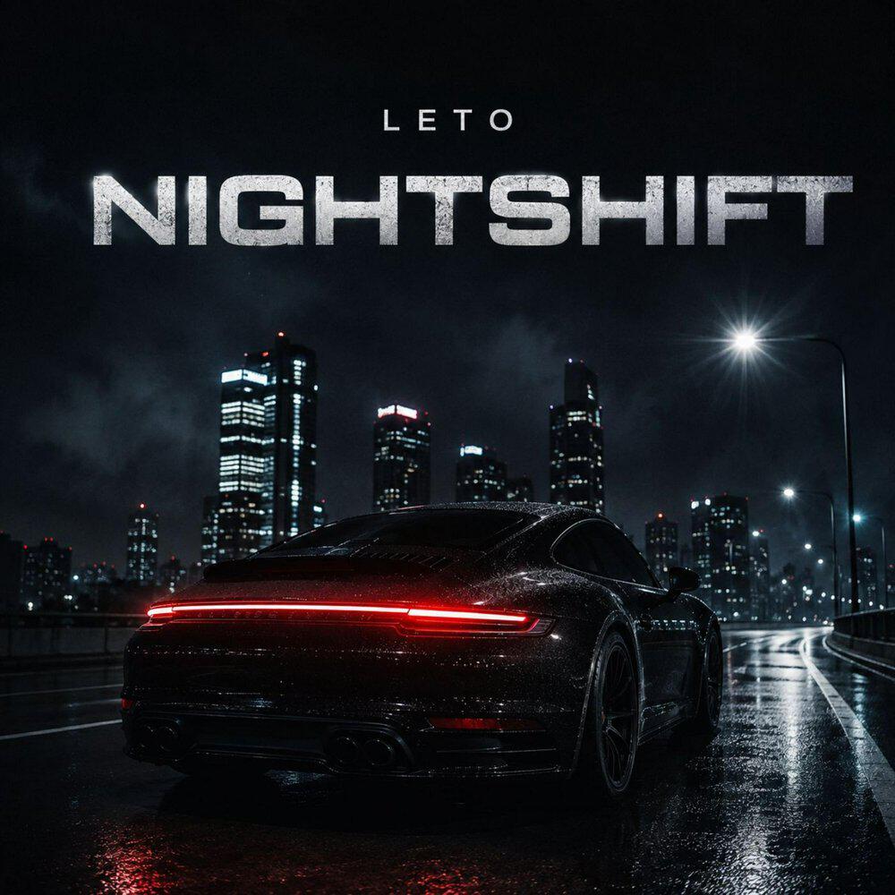 Релиз NIGHTSHIFT