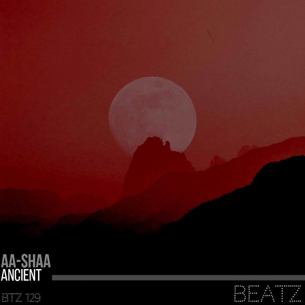 Релиз Ancient