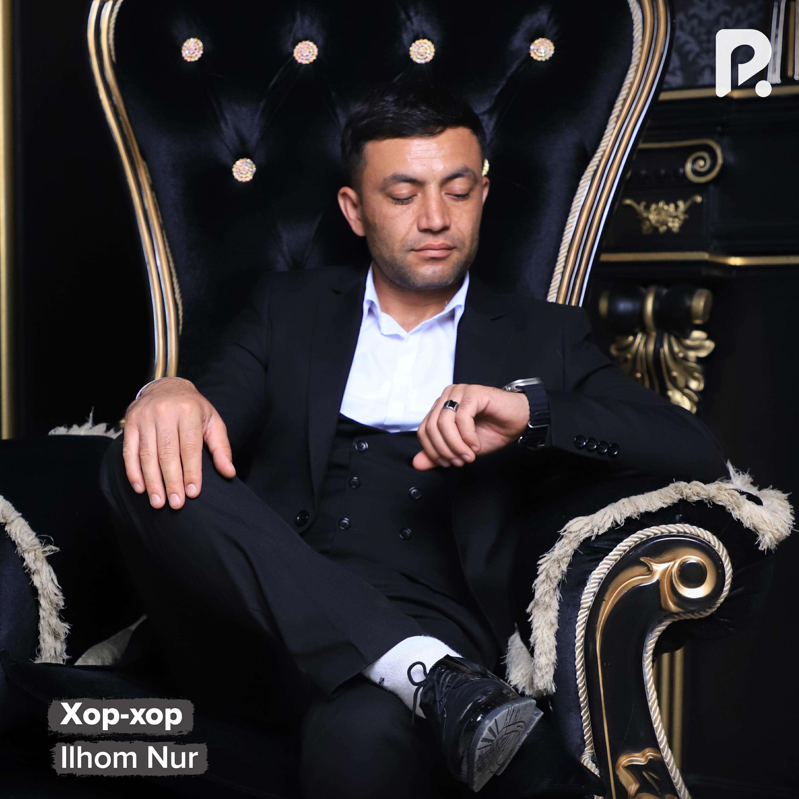 Релиз Xop-xop