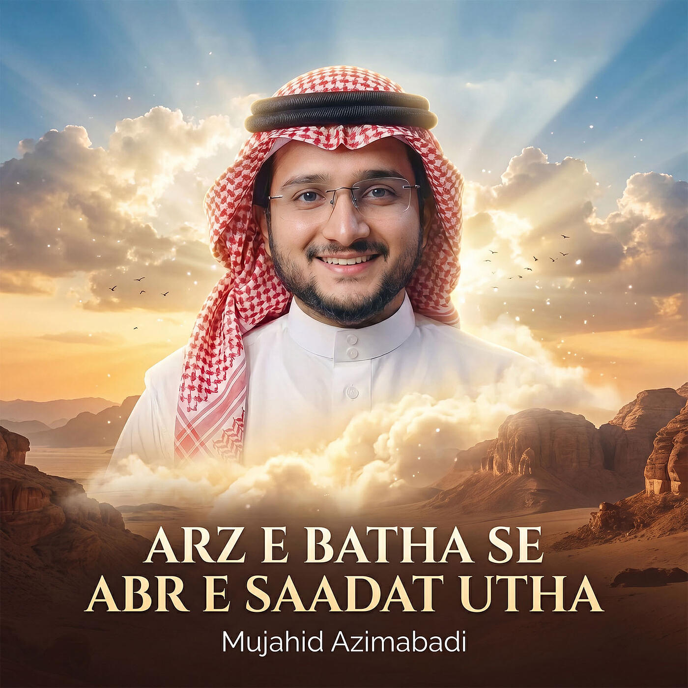 Mujahid Azimabadi