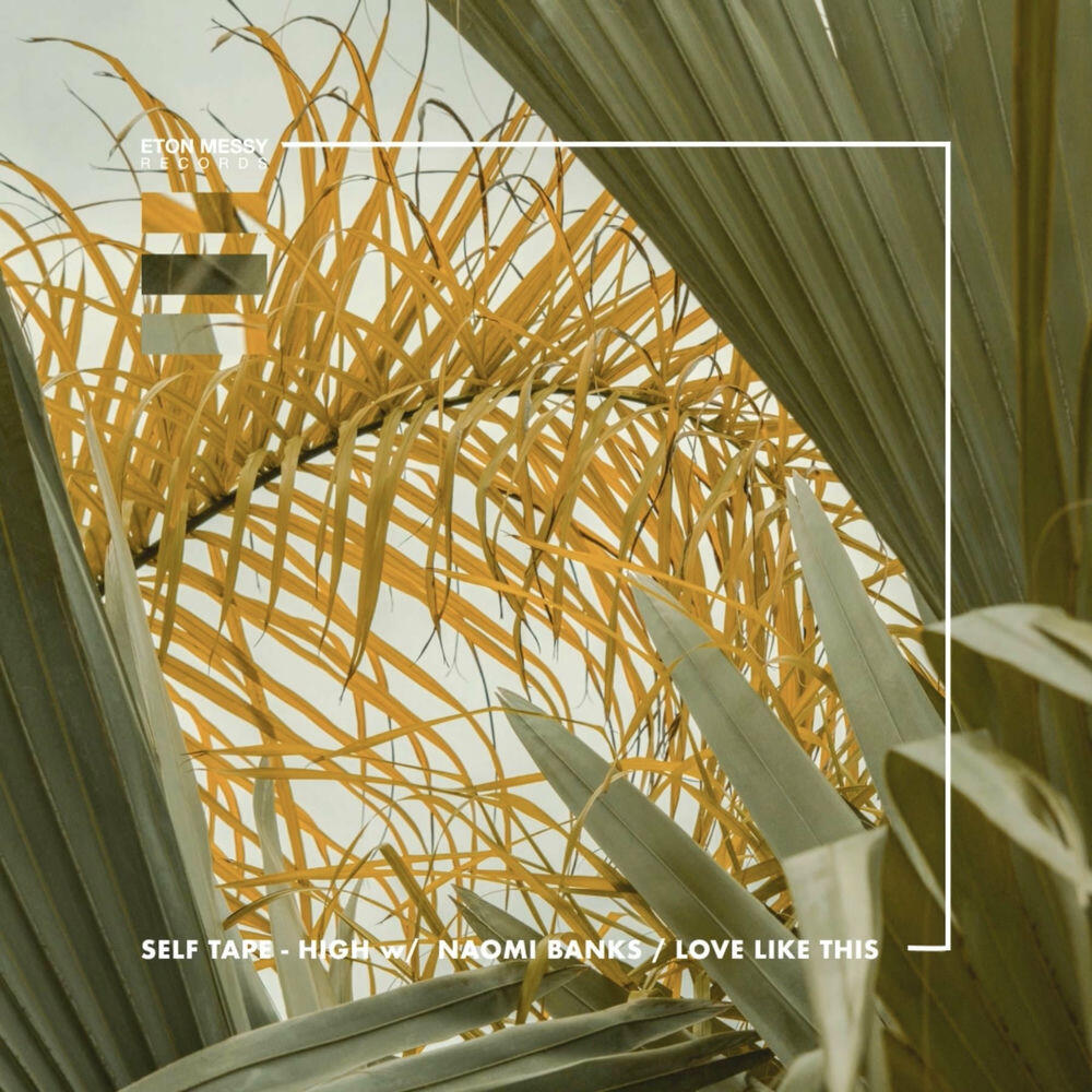 Релиз High