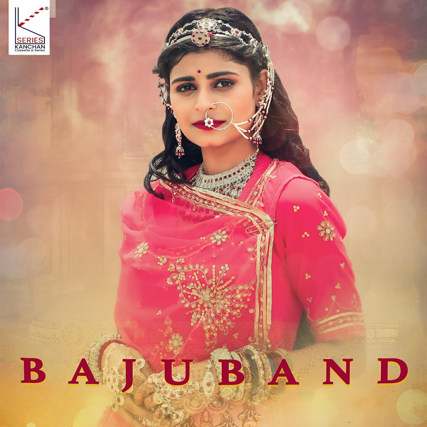Релиз Bajuband