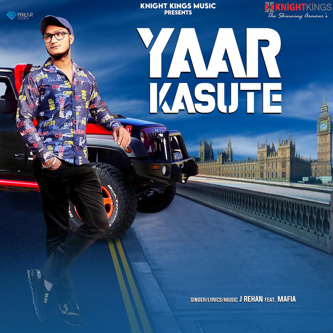 Релиз Yaar Kasute