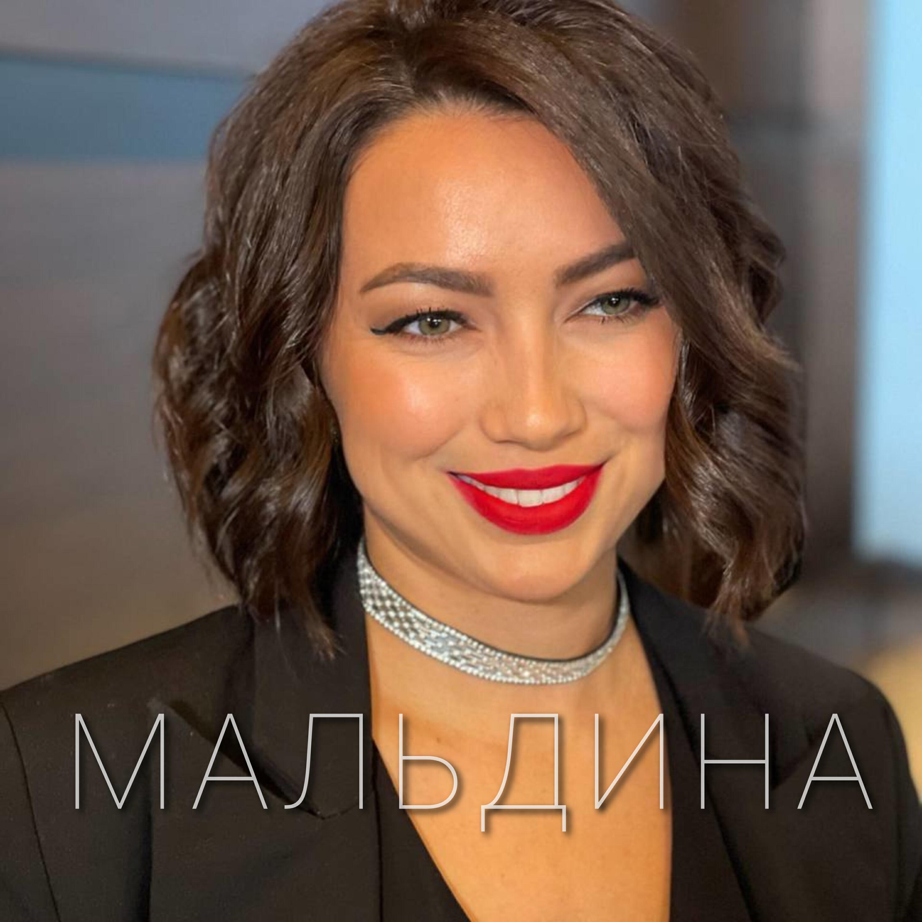 Релиз Люби себя