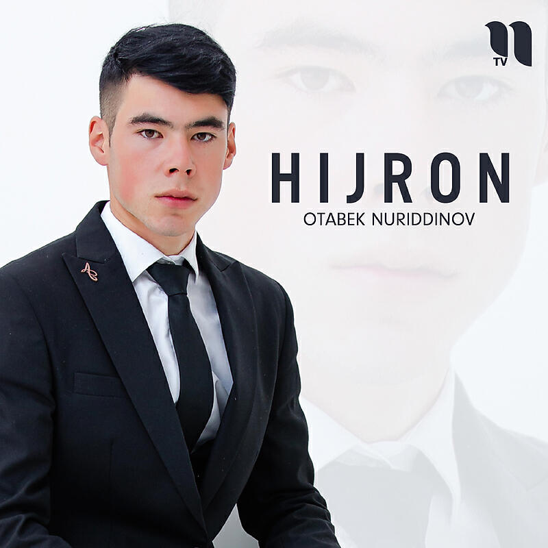 Релиз Hijron