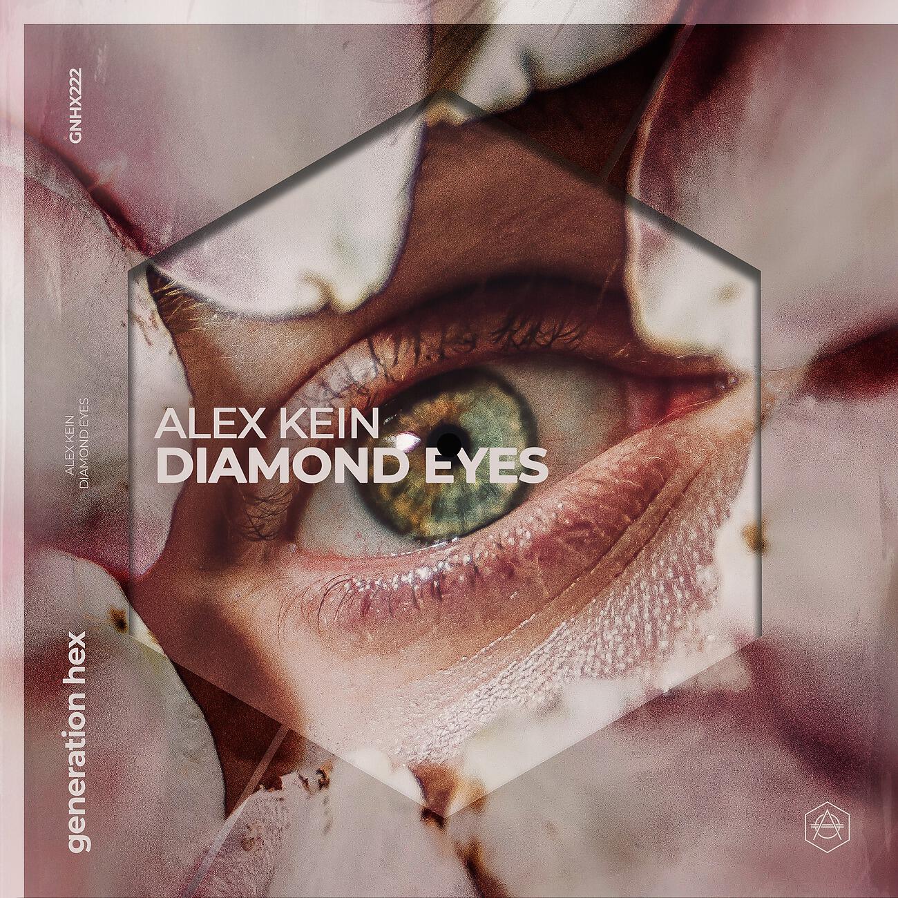 Релиз Diamond Eyes